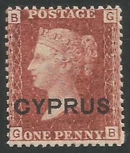 Cyprus Stamps SG 002 1880 plate 217 Penny red - MINT (L490)
