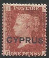 Cyprus Stamps SG 002 1880 plate 217 Penny red - MINT (L491)