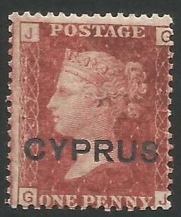 Cyprus Stamps SG 002 1880 plate 217 Penny red - MINT (L491)