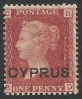 Cyprus Stamps SG 002 1880 plate 217 Penny red - MINT (L492)