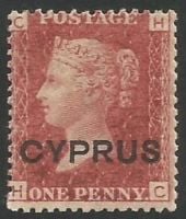Cyprus Stamps SG 002 1880 plate 217 Penny red - MINT (L496)