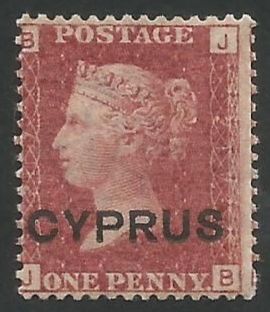 Cyprus Stamps SG 002 1880 plate 217 Penny red - MINT (L497)