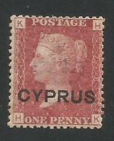 Cyprus Stamps SG 002 1880 plate 218 Penny red - MINT (L499)
