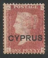 Cyprus Stamps SG 002 1880 plate 218 Penny red - MINT (L501)