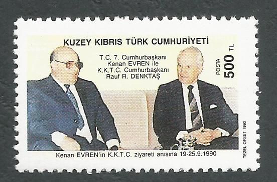 North Cyprus Stamps SG 288 1990 Presedent of Turkey visit - MINT