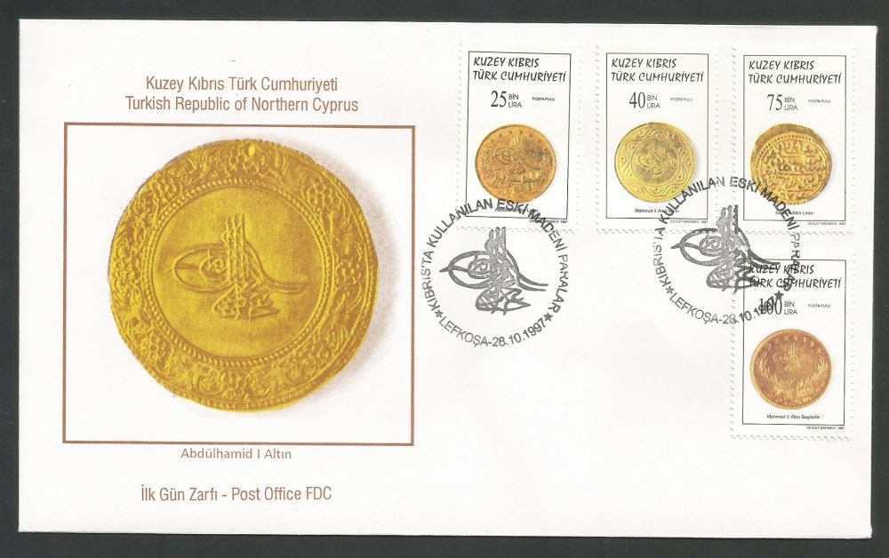North Cyprus Stamps SG 451-54 1997 Rare Coins - Official FDC