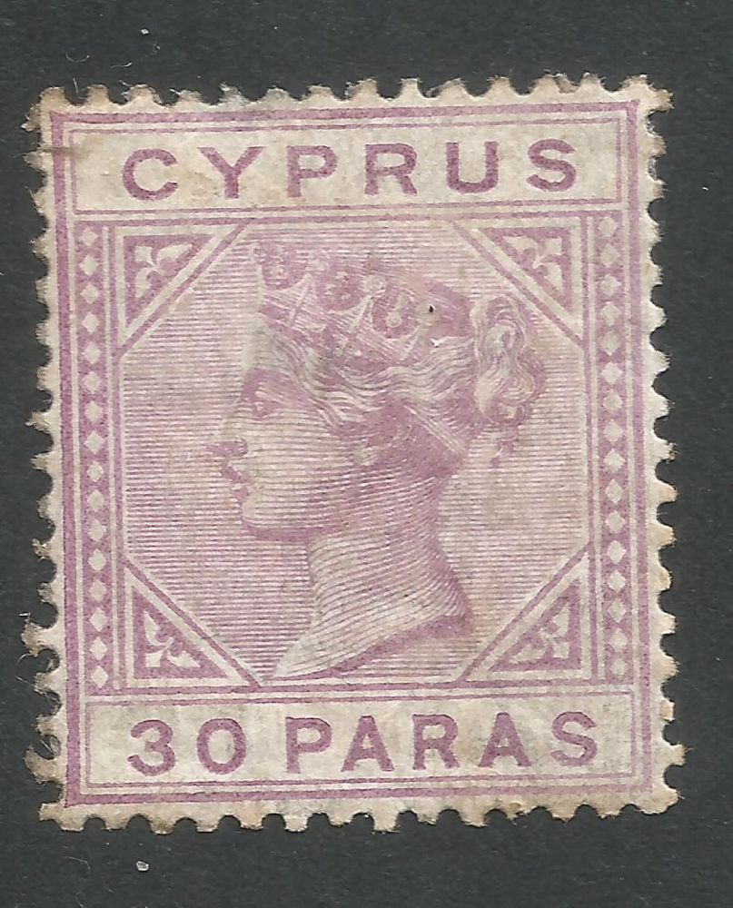Cyprus Stamps SG 017 1882 30 Paras - MH (L538)