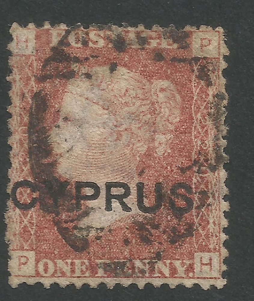 Cyprus Stamps SG 002 1880 Penny red Plate 220 - USED (L533)
