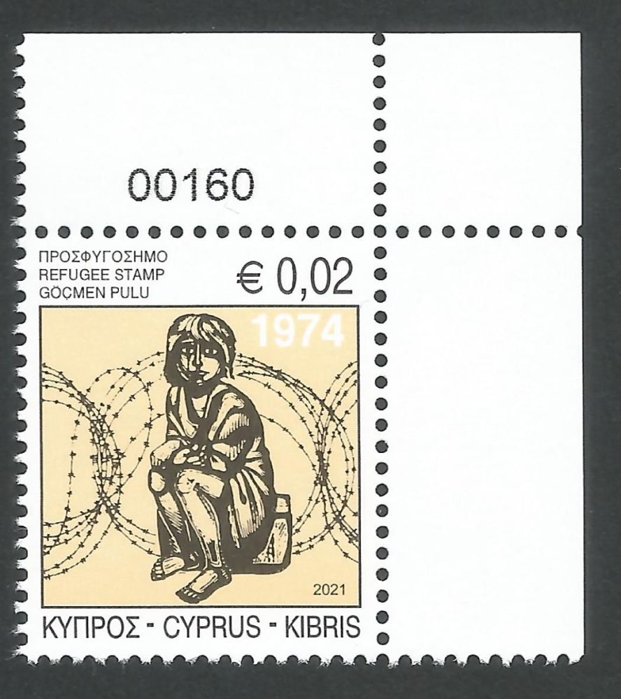 Cyprus Stamps 2021 Refugee Fund Tax - Control numbers MINT