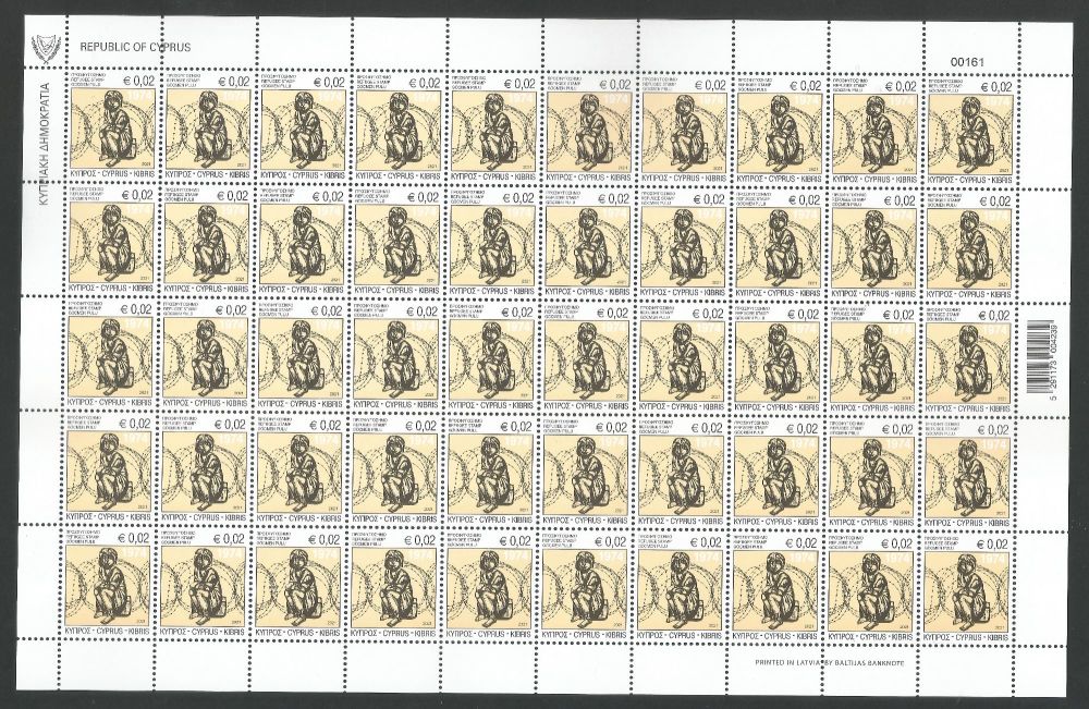 Cyprus Stamps 2021 Refugee Fund Tax - Full sheet MINT