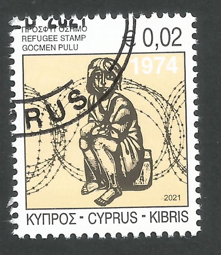 Cyprus Stamps 2021 Refugee Fund Tax - CTO USED (L539)
