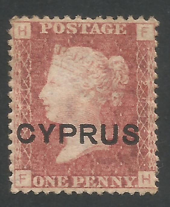 Cyprus Stamps SG 002 1880 Penny red plate 201 - MINT (L549)