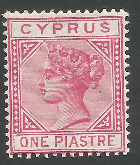 Cyprus Stamps SG 033 1892 One Piastre - MLH (L552)