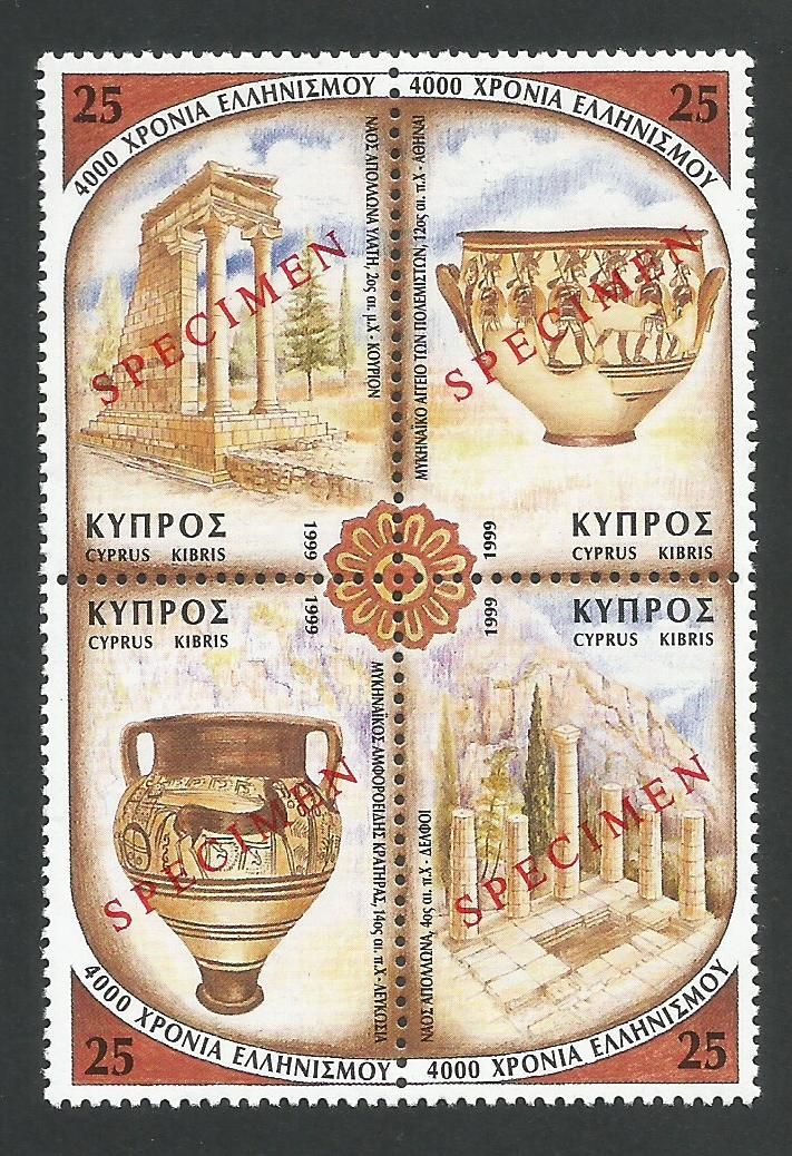 Cyprus Stamps SG 972-75 1999 Greek Culture - Specimen MINT