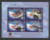 Cyprus Stamps SG 978 MS 1999 Maritime Cyprus - Specimen MINT