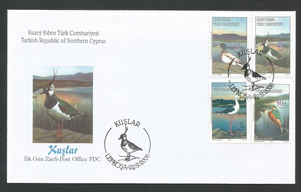 North Cyprus Stamps SG 638-41 2006 Birds - Official FDC
