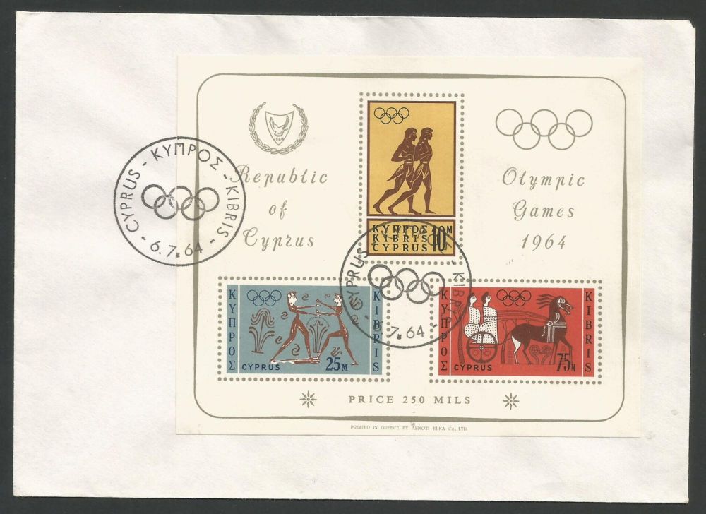 Cyprus Stamps SG 248a MS 1964 Tokyo Olympic Games - Unofficial FDC (L510)