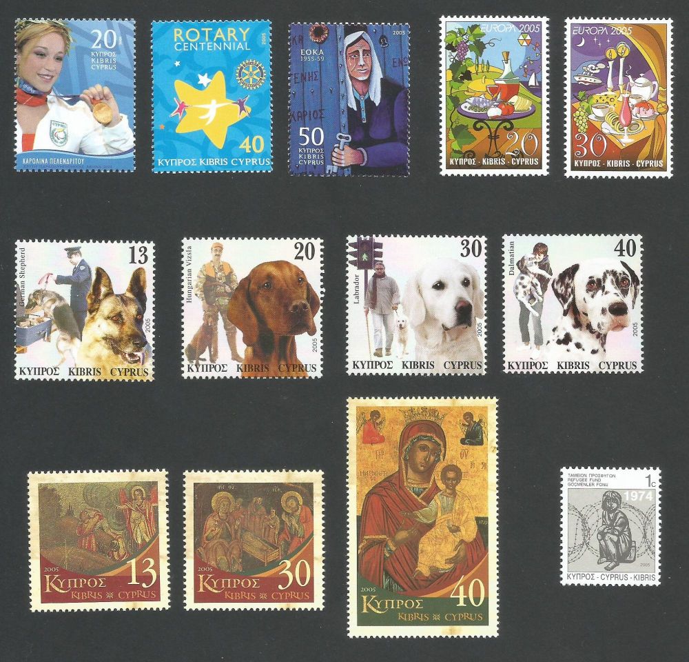 Cyprus Stamps 2005 Complete Year Set - (Booklets not included) MINT