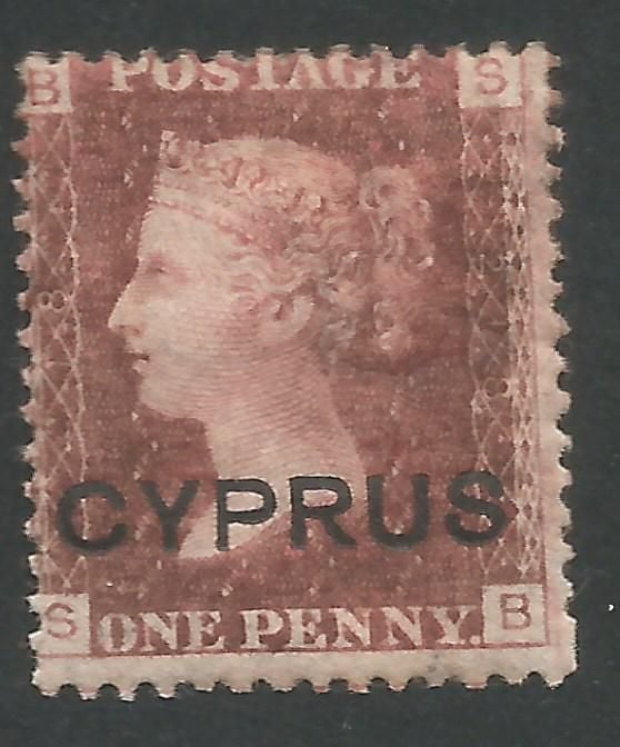 Cyprus Stamps SG 002 1880 plate 218 Penny red - MINT (L554)