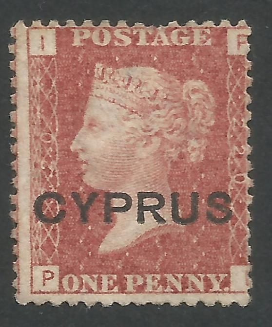 Cyprus Stamps SG 002 1880 plate 220 Penny red - MINT (L555)