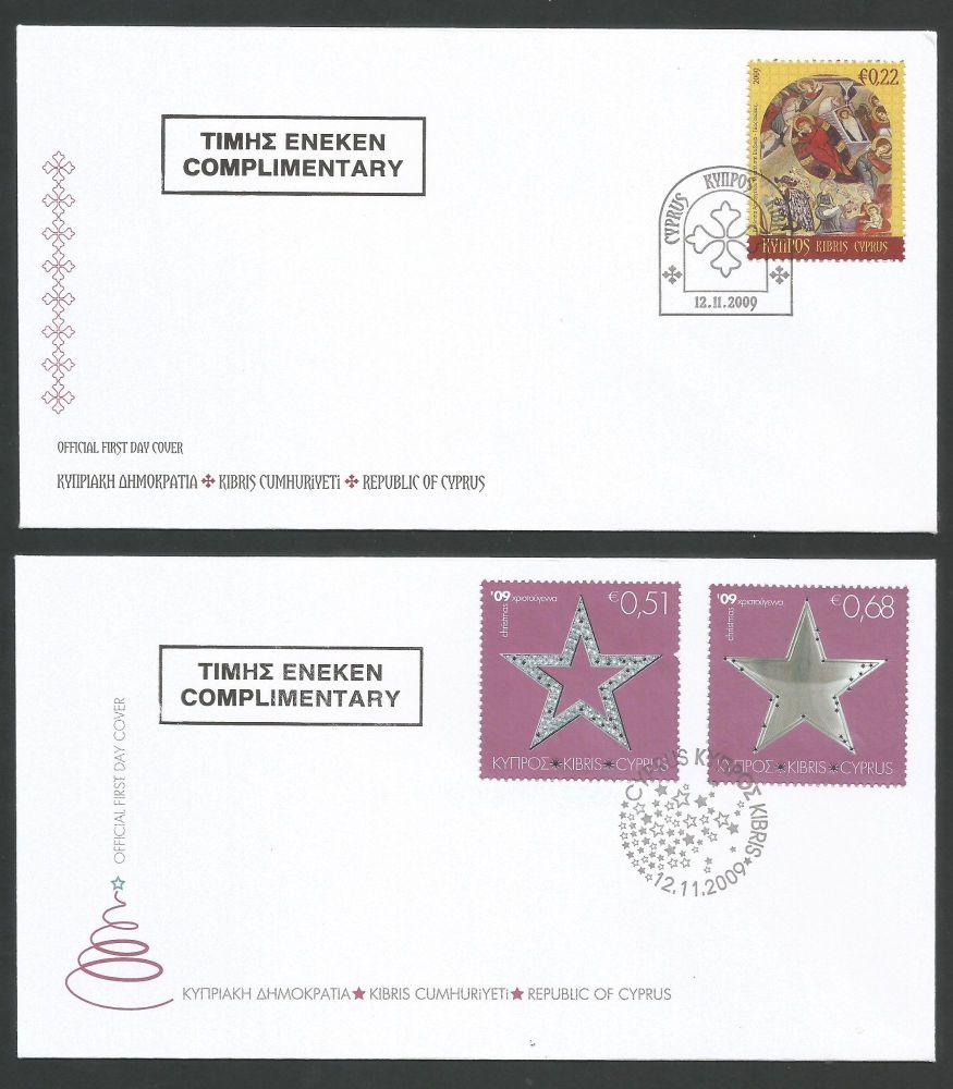 Cyprus Stamps SG 1207-09 2009 Christmas - Official FDC Stamped Complimentar