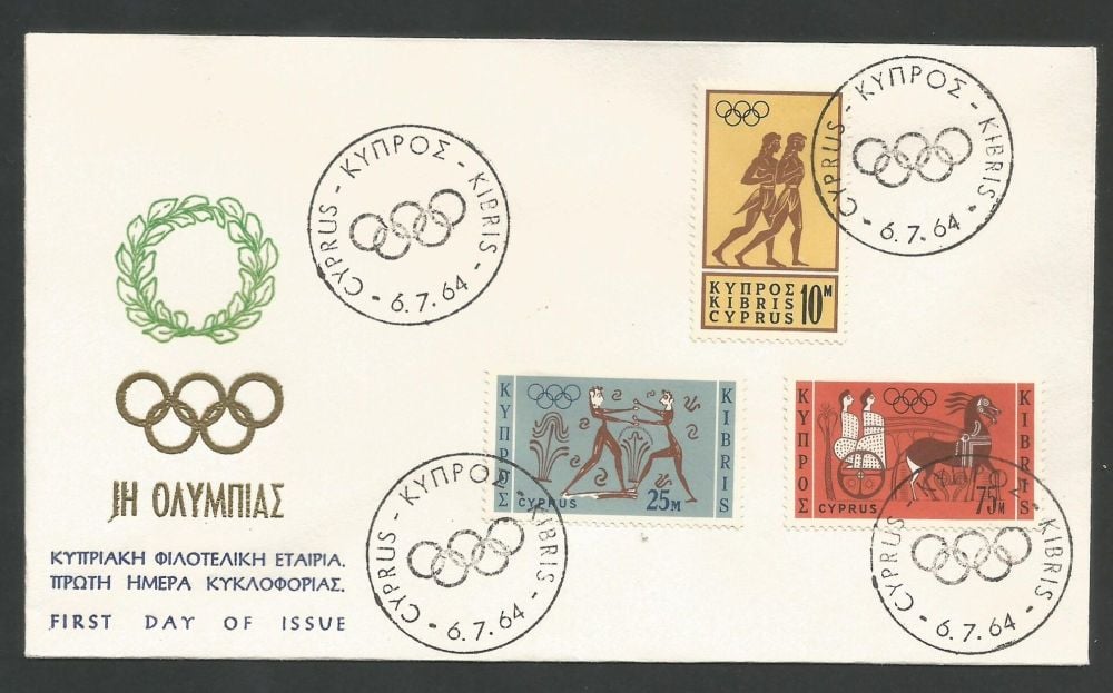 Cyprus Stamps SG 246-48 1964 Tokyo Olympic Games - Unofficial FDC (L578)