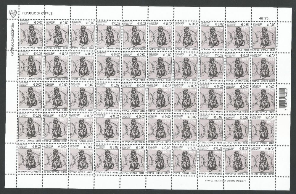 Cyprus Stamps 2020 Refugee Fund Tax - Full sheet MINT