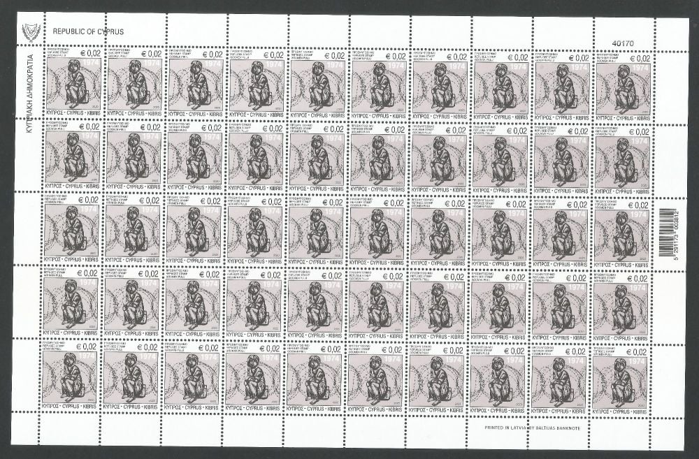 Cyprus Stamps 2020 Refugee Fund Tax - Full sheet MINT REPRINT