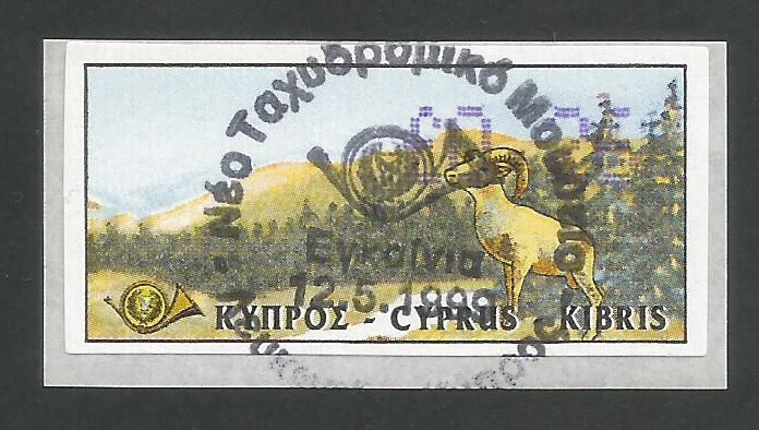 Cyprus Stamps 022 Vending Machine Labels Type C 1999 Nicosia 26c - FDI CTO 