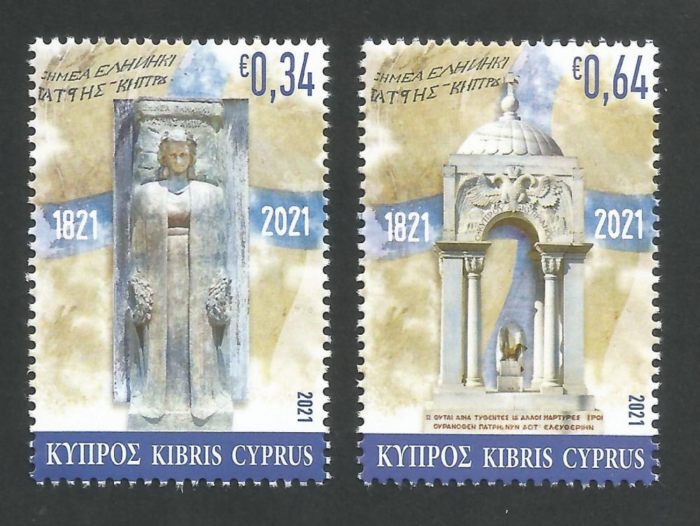 Cyprus Stamps SG 2021 (c) 200 Years since the Greek Revolution - MINT
