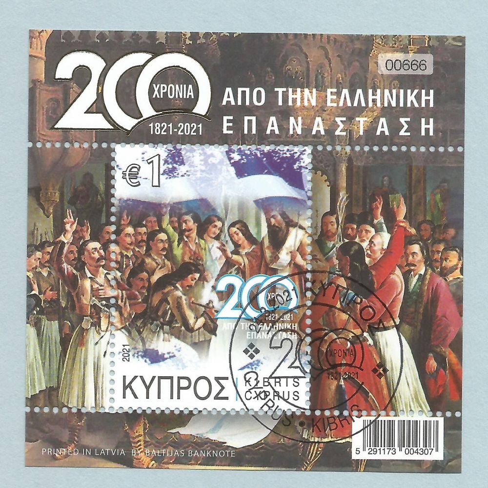 Cyprus Stamps SG 2021 (c) 200 Years since the Greek Revolution - Mini Sheet CTO USED (L655)