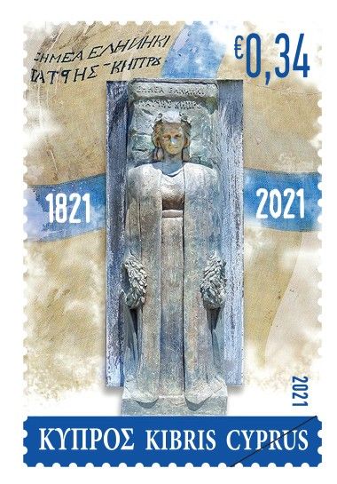 Cyprus stamps 200 Years since the Greek Revolution 34c sample image