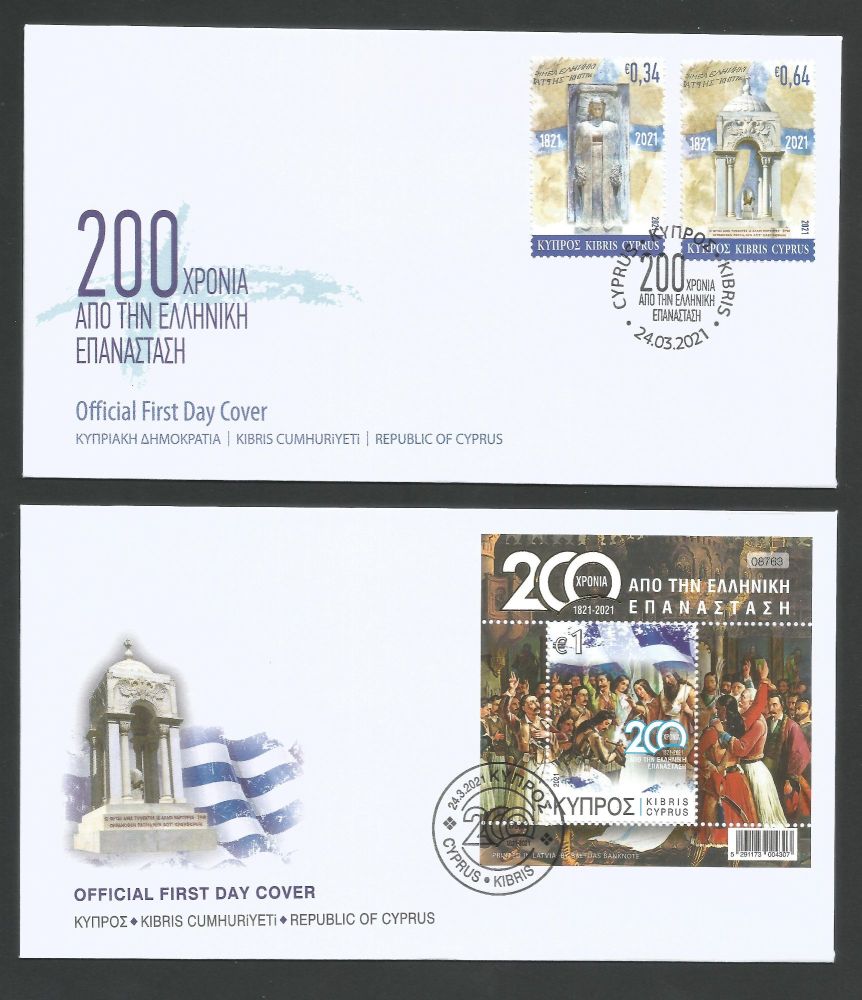 Cyprus Stamps SG 2021 (c) 200 Years since the Greek Revolution - Official F