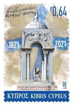 Cyprus stamps 200 Years since the Greek Revolution 64c sample image