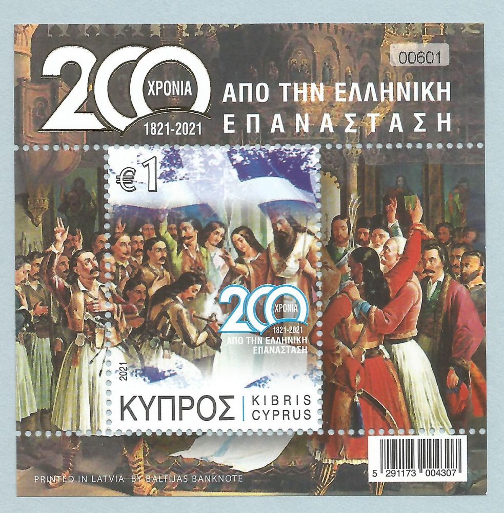 Cyprus Stamps SG 2021 (c) 200 Years since the Greek Revolution - Mini Sheet