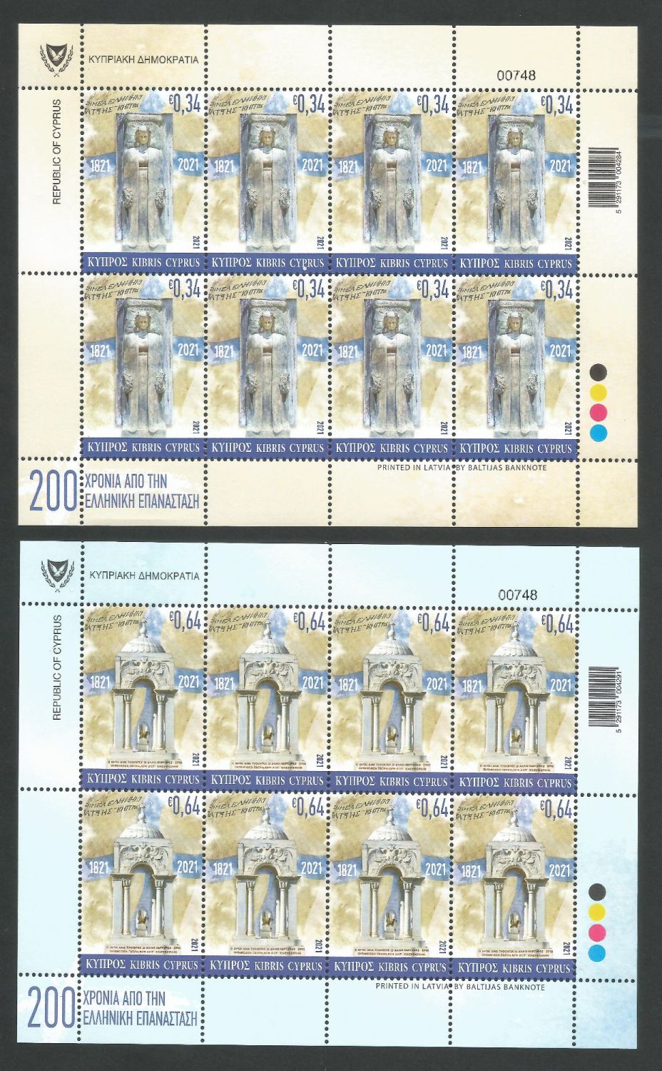 Cyprus Stamps SG 2021 (c) 200 Years since the Greek Revolution - Full Sheet