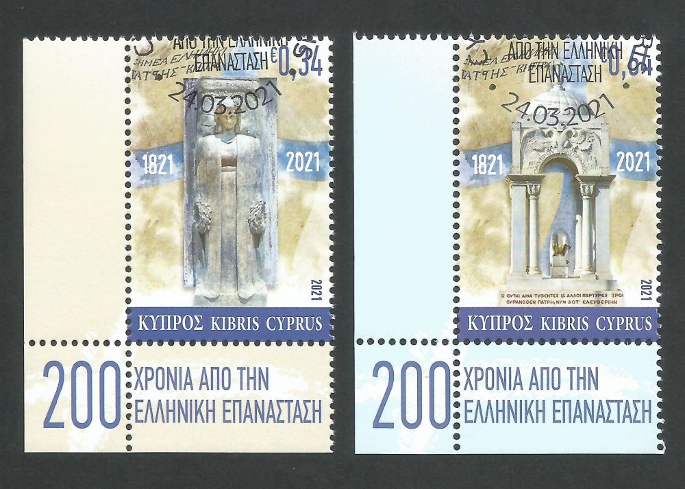 Cyprus Stamps SG 2021 (c) 200 Years since the Greek Revolution - CTO USED (L644)
