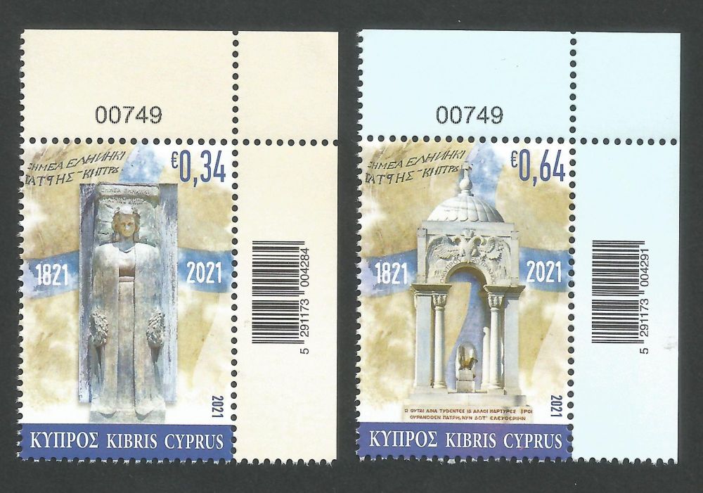 Cyprus Stamps SG 2021 (c) 200 Years since the Greek Revolution - Control Nu