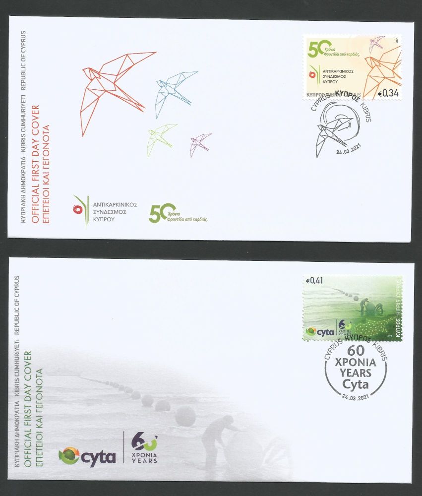 Cyprus Stamps SG 2021 (b) Anniversaries and Events - Official FDC