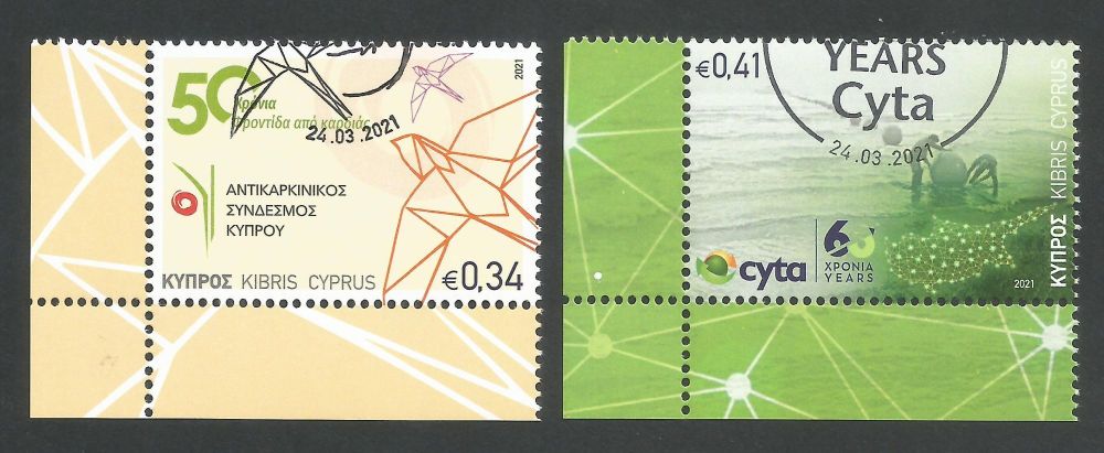 Cyprus Stamps SG 2021 (b) Anniversaries and Events - CTO USED (L652)