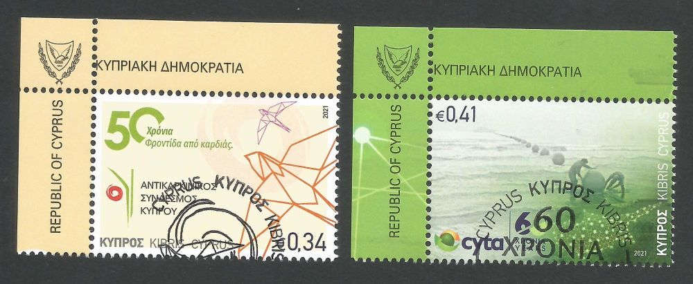 Cyprus Stamps SG 2021 (b) Anniversaries and Events - CTO USED (L653)