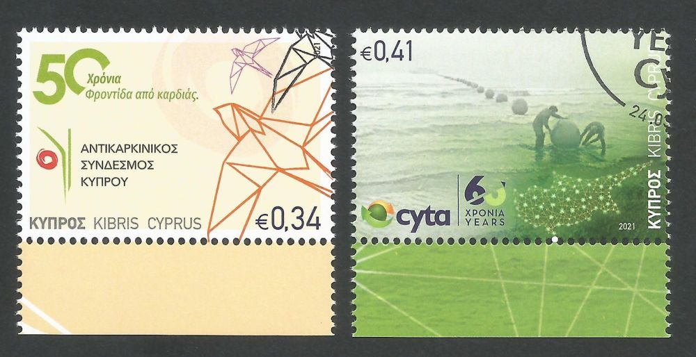 Cyprus Stamps SG 2021 (b) Anniversaries and Events - CTO USED (L651)