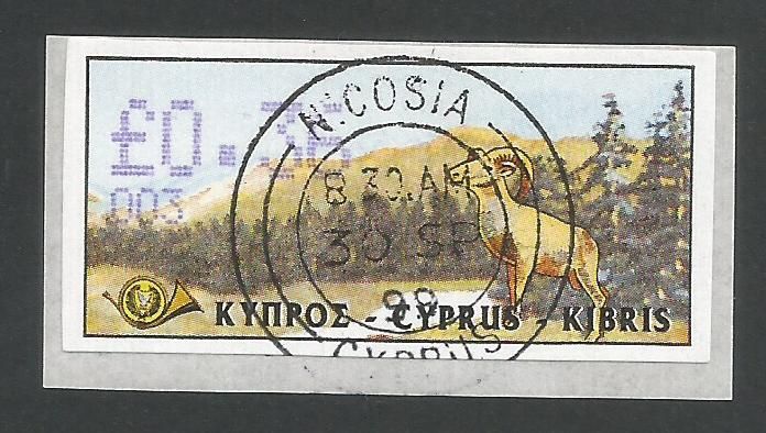 Cyprus Stamps 032 Vending Machine Labels Type D 1999 (003) Nicosia 36c -  F