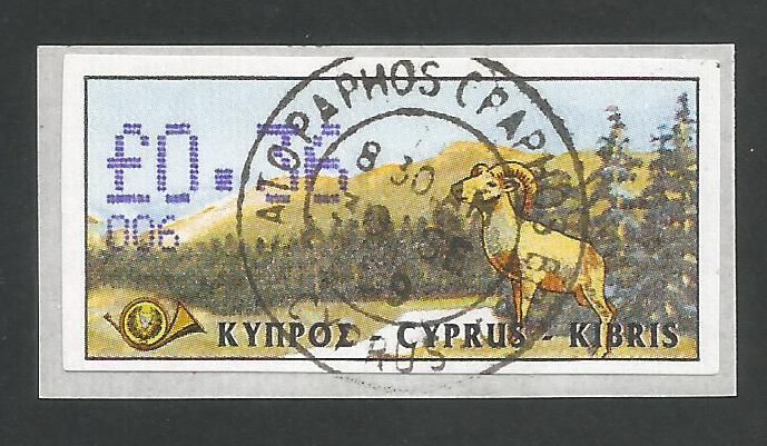 Cyprus Stamps 056 Vending Machine Labels Type D 1999 (006) Paphos 36c - FDI USED (L641)