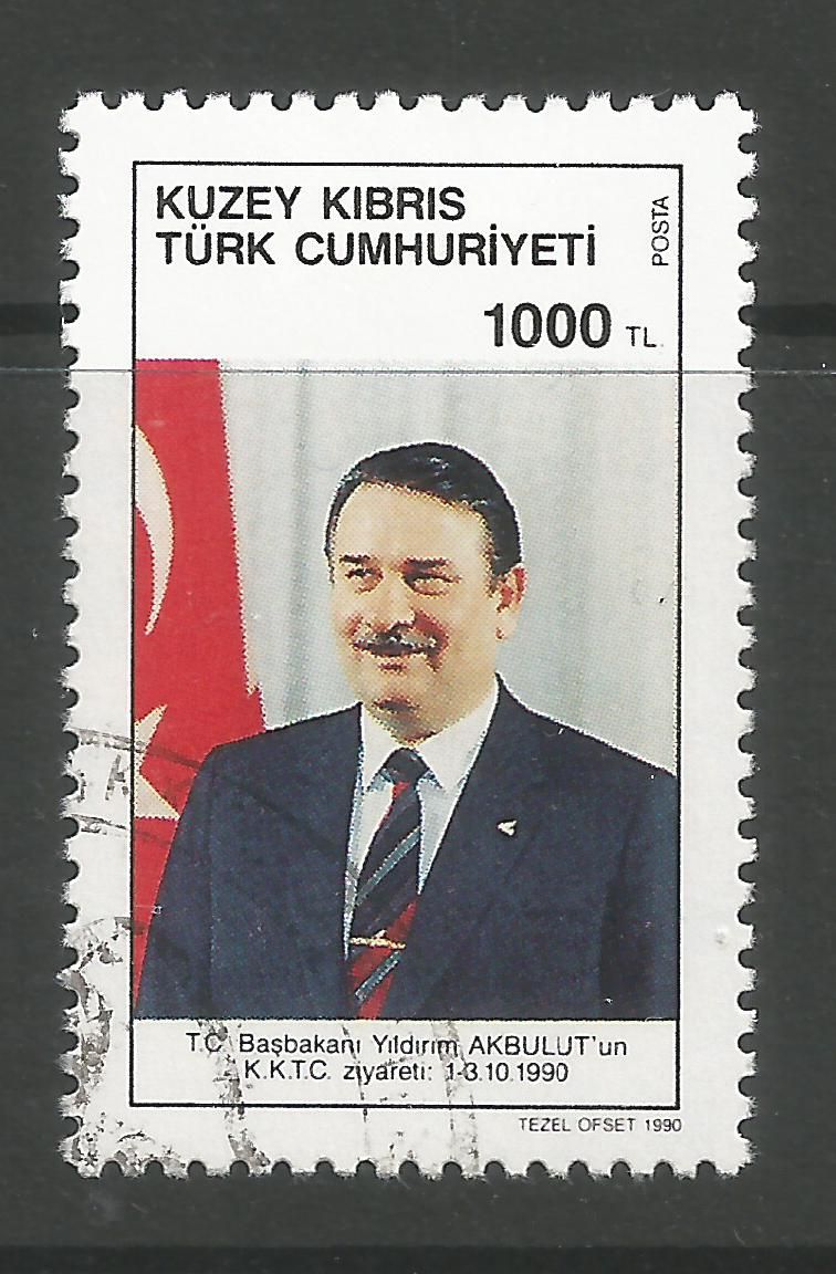 North Cyprus Stamps SG 292 1990 Visit of Turkish Prime Minister Yildrim Akb