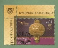 Cyprus Stamps SG 2021 (g) Euromed Handicraft Jewelry in the Mediterranean - CTO USED (L742)