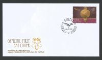Cyprus Stamps SG 2021 (g) Euromed Handicraft Jewelry in the Mediterranean - Official FDC