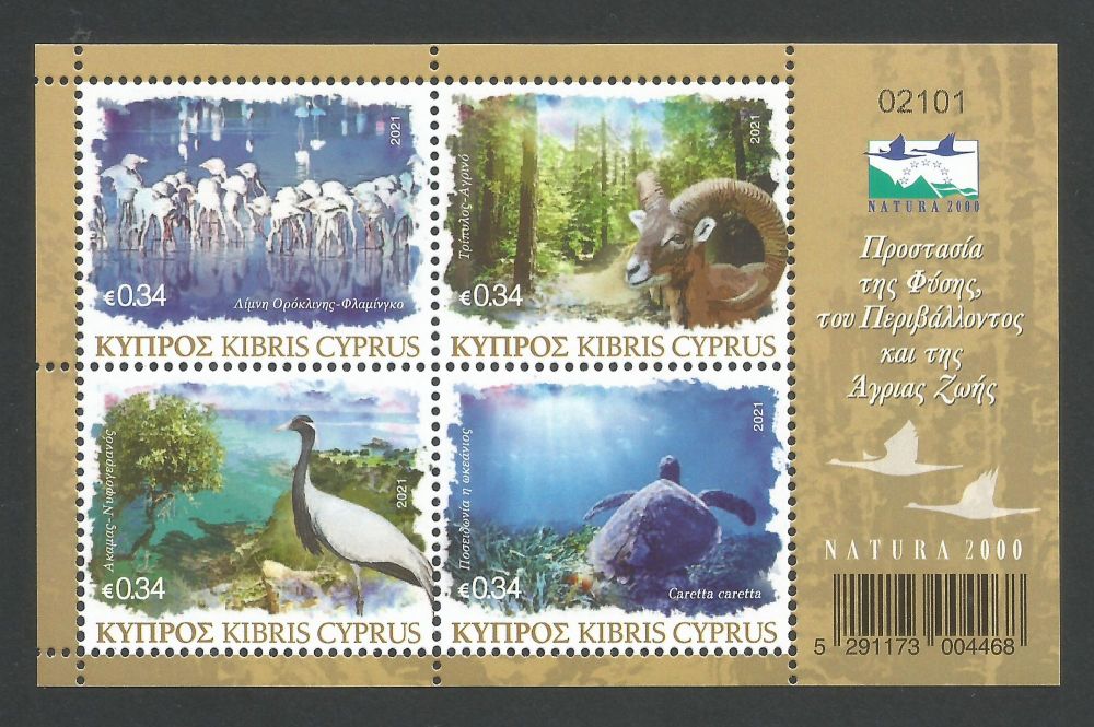 Cyprus Stamps SG 2021 (f) Natura 2000 Flora Fauna Birds and Habitats Mini Sheet - MINT