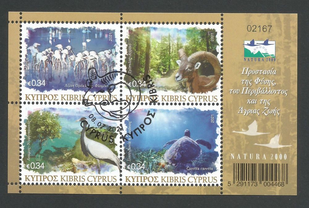Cyprus Stamps SG MS 2021 (f) Natura 2000 Flora Fauna Birds and Habitats Min