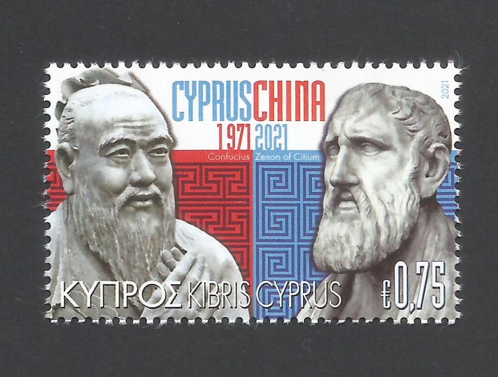 Cyprus Stamps SG 2021 (H) 50 Years of Diplomatic Relations Cyprus and China - MINT